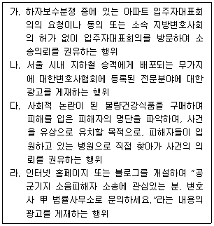 문제 이미지