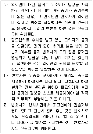문제 이미지