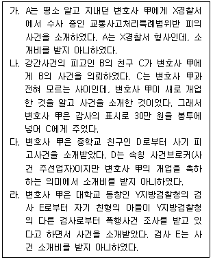 문제 이미지
