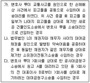 문제 이미지