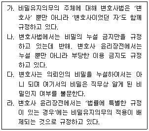 문제 이미지