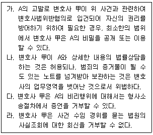 문제 이미지