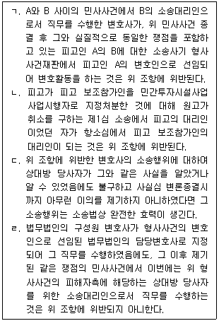 문제 이미지