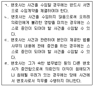 문제 이미지