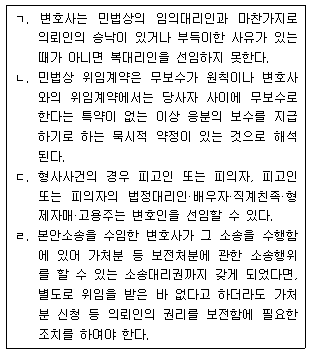 문제 이미지