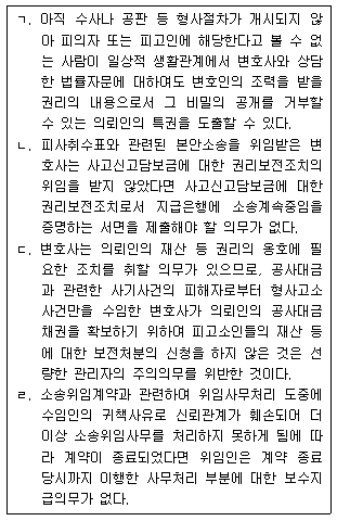 문제 이미지