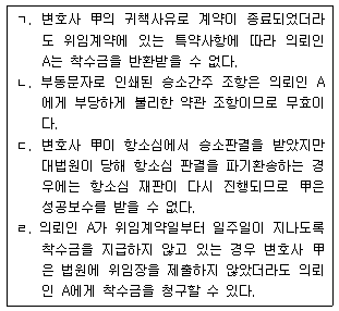 문제 이미지
