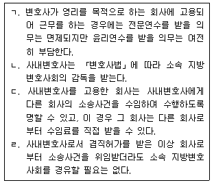 문제 이미지