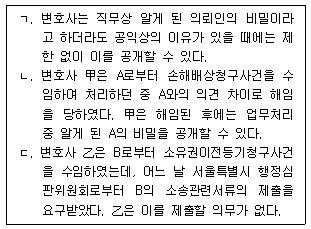 문제 이미지