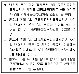 문제 이미지