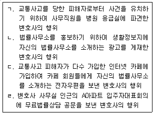 문제 이미지