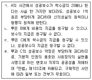 문제 이미지