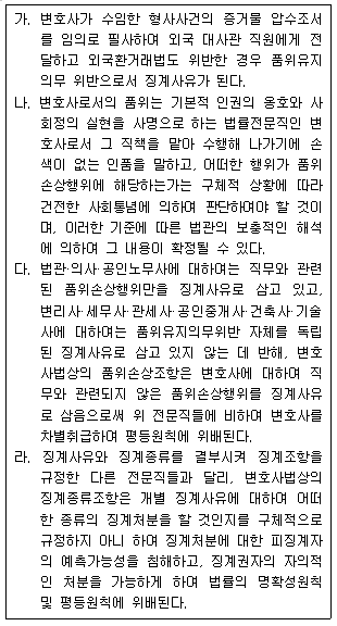 문제 이미지