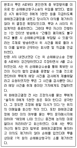 문제 이미지