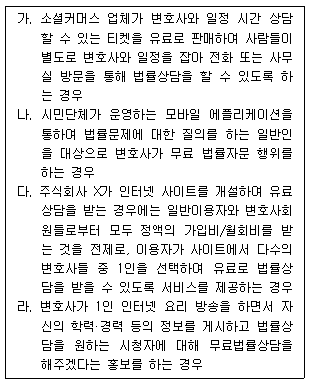 문제 이미지