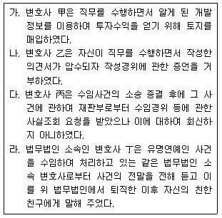 문제 이미지