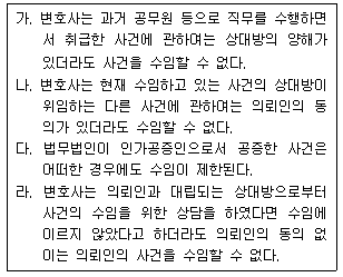 문제 이미지