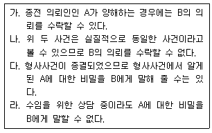 문제 이미지