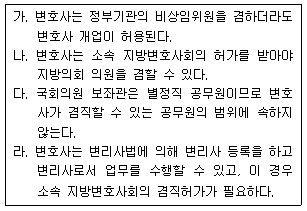 문제 이미지