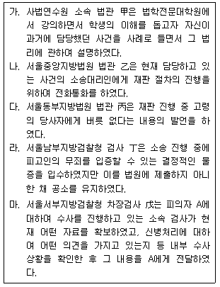 문제 이미지