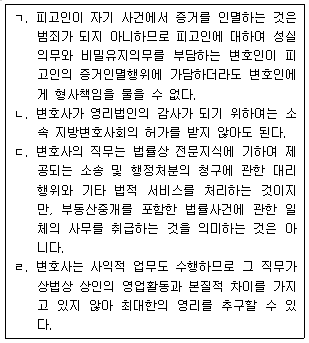 문제 이미지