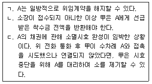 문제 이미지