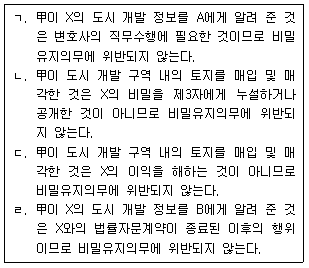 문제 이미지