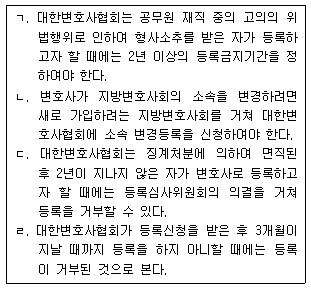 문제 이미지