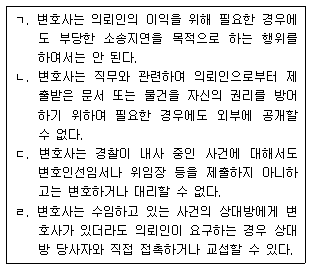 문제 이미지