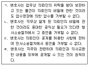 문제 이미지