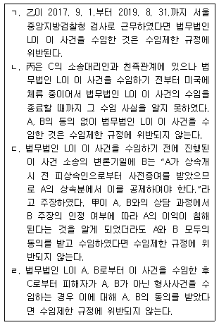 문제 이미지