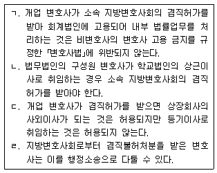 문제 이미지