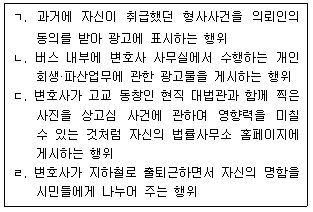 문제 이미지