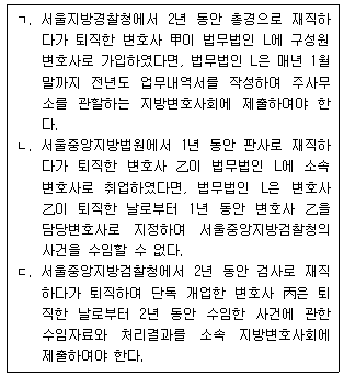 문제 이미지