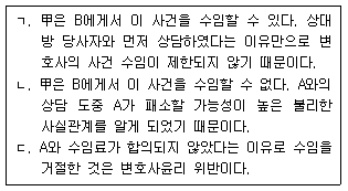 문제 이미지