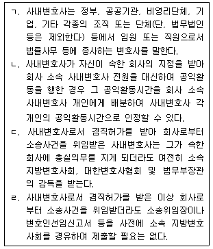 문제 이미지