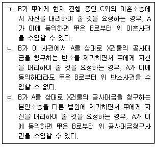 문제 이미지