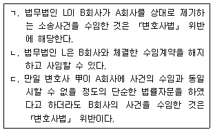 문제 이미지