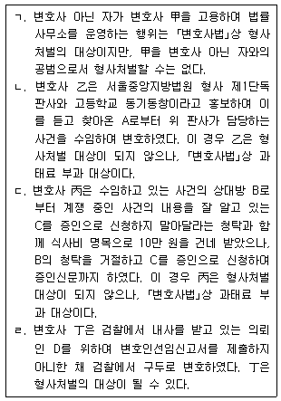 문제 이미지