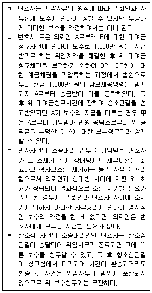 문제 이미지