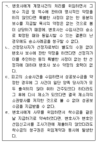 문제 이미지