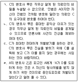 문제 이미지