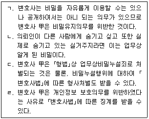 문제 이미지