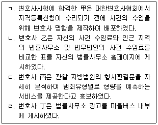 문제 이미지