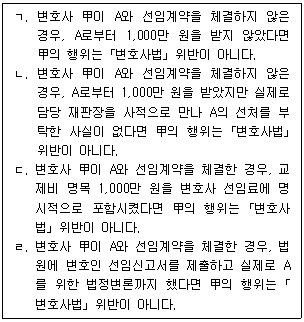 문제 이미지
