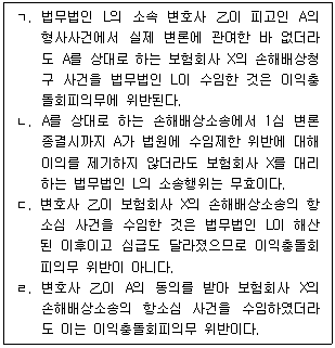 문제 이미지