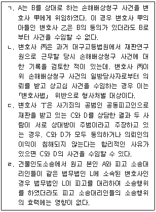 문제 이미지