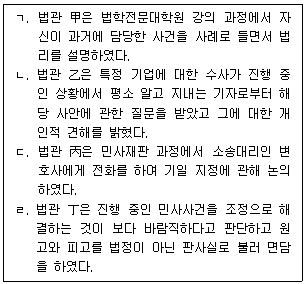 문제 이미지