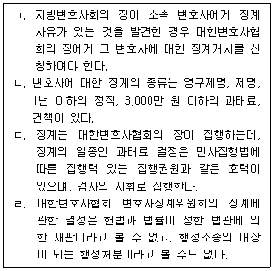 문제 이미지