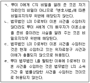 문제 이미지